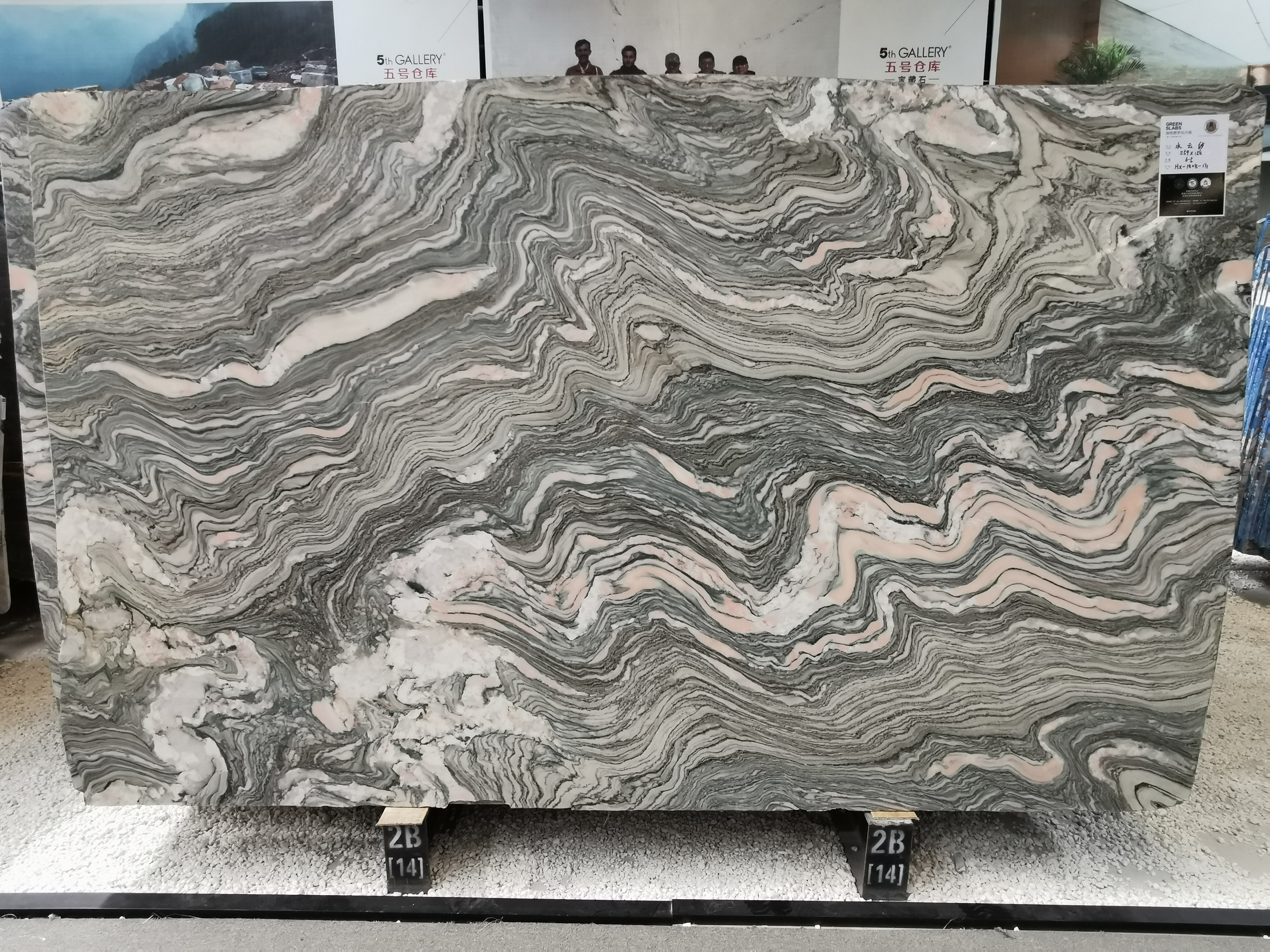 Chinese Quartzite Cloud Wave floor tiles wall decor Stone